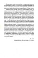 Фото Прологи, з прологом прологів 10