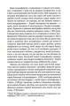 Фото Прологи, з прологом прологів 12