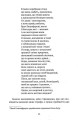 Фото Прологи, з прологом прологів 13