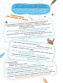 Фото НЕпрописи по клітинках. Тренажер 3