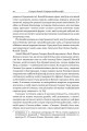 Фото Розрада від Філософії 6