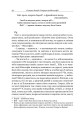 Фото Розрада від Філософії 14