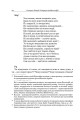 Фото Розрада від Філософії 16