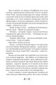 Фото Плавання до Сарантію 3