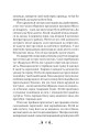 Фото Плавання до Сарантію 6