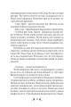 Фото Плавання до Сарантію 8