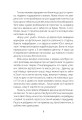 Фото Паралельки 3