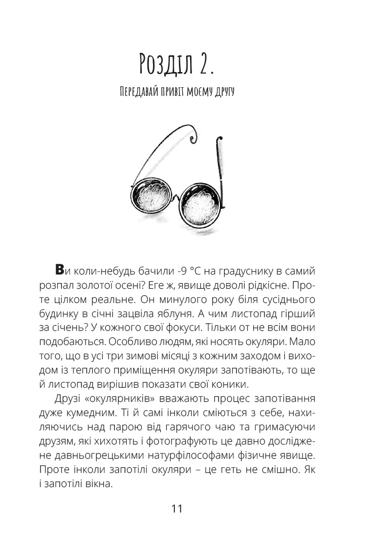 Hidden Product Image 8