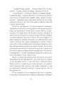 Фото Паралельки 9