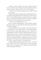 Фото Паралельки 7