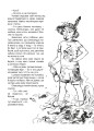 Фото Добромильська наука 3