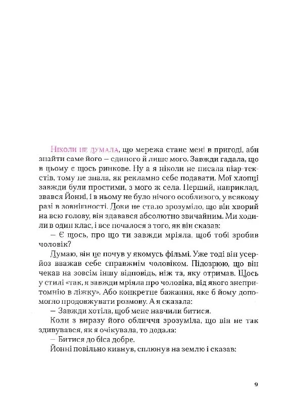 Hidden Product Image 8