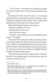Фото Народитися для цього 6