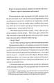 Фото Народитися для цього 7