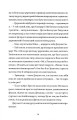 Фото Народитися для цього 8