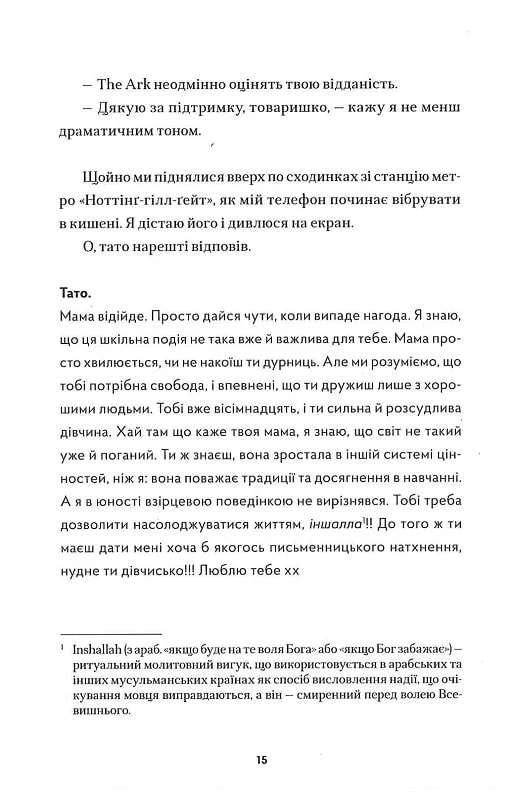 Hidden Product Image 9