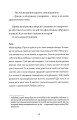 Фото Народитися для цього 9