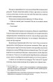 Фото Народитися для цього 10