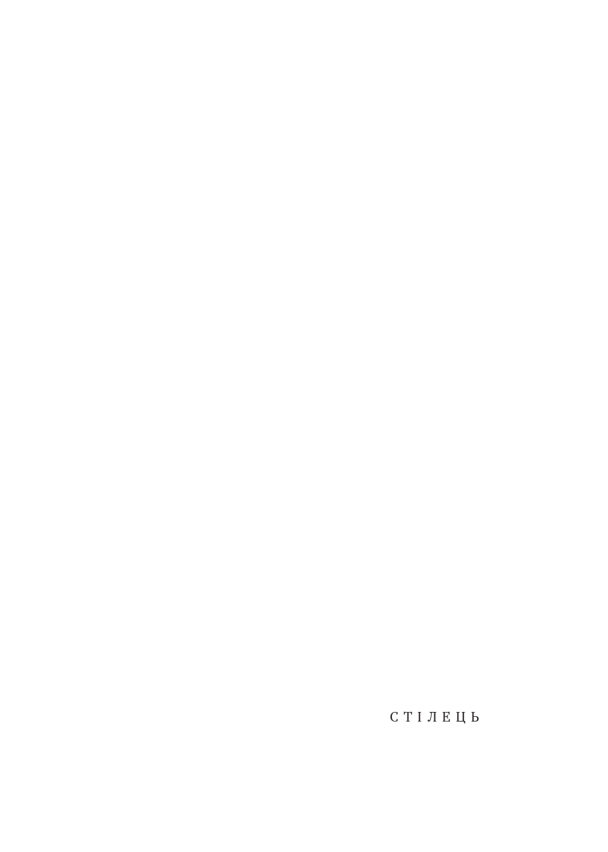 Hidden Product Image 7