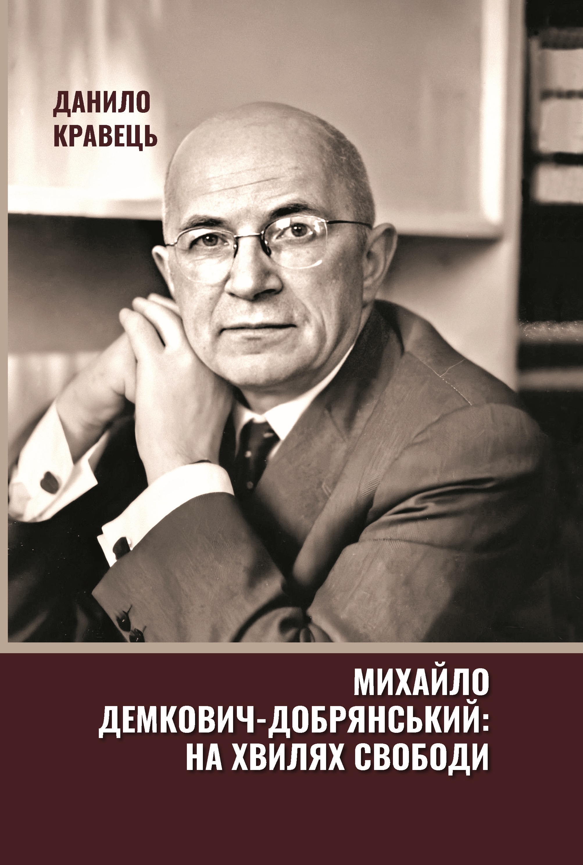 Main Product