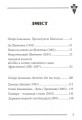 Фото Національні лідери України 3