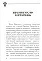 Фото Національні лідери України 4