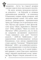 Фото Національні лідери України 6