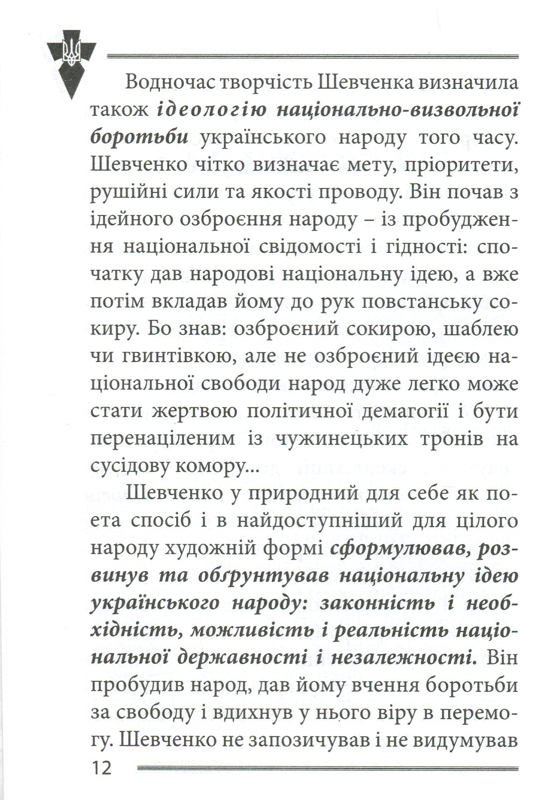 Hidden Product Image 10