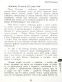 Фото Вільні полонянки 4