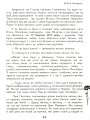 Фото Вільні полонянки 6