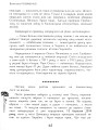 Фото Вільні полонянки 7