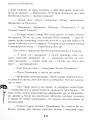 Фото Вільні полонянки 9