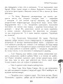 Фото Вільні полонянки 10