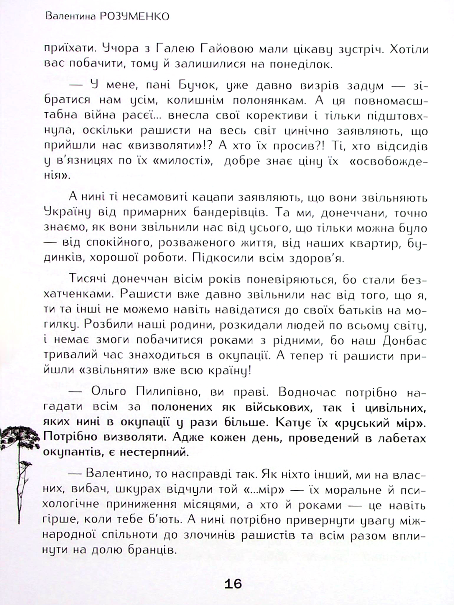 Hidden Product Image 11