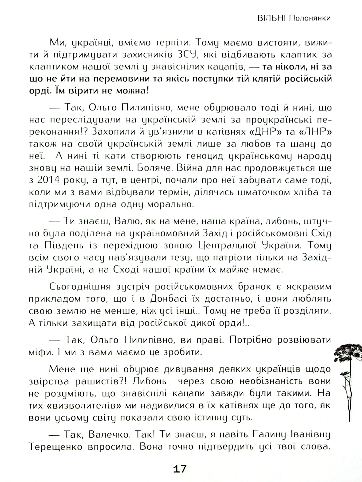 Hidden Product Image 12