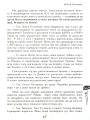 Фото Вільні полонянки 12