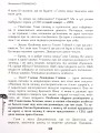 Фото Вільні полонянки 13
