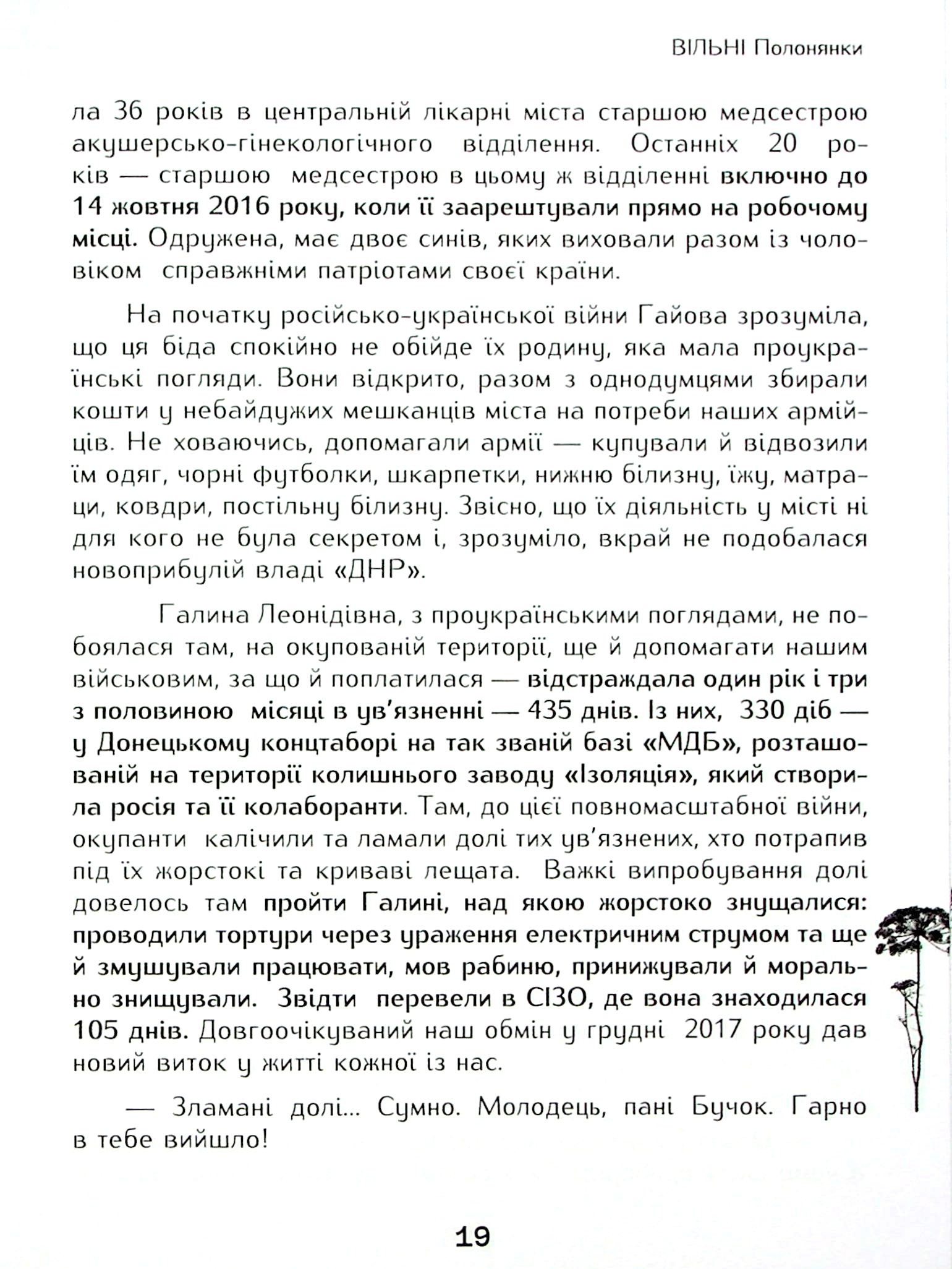 Hidden Product Image 14