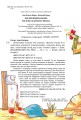 Фото Детективна агенція «На сіннику». Книга 3. Шалена Гільда й таємна місія 2