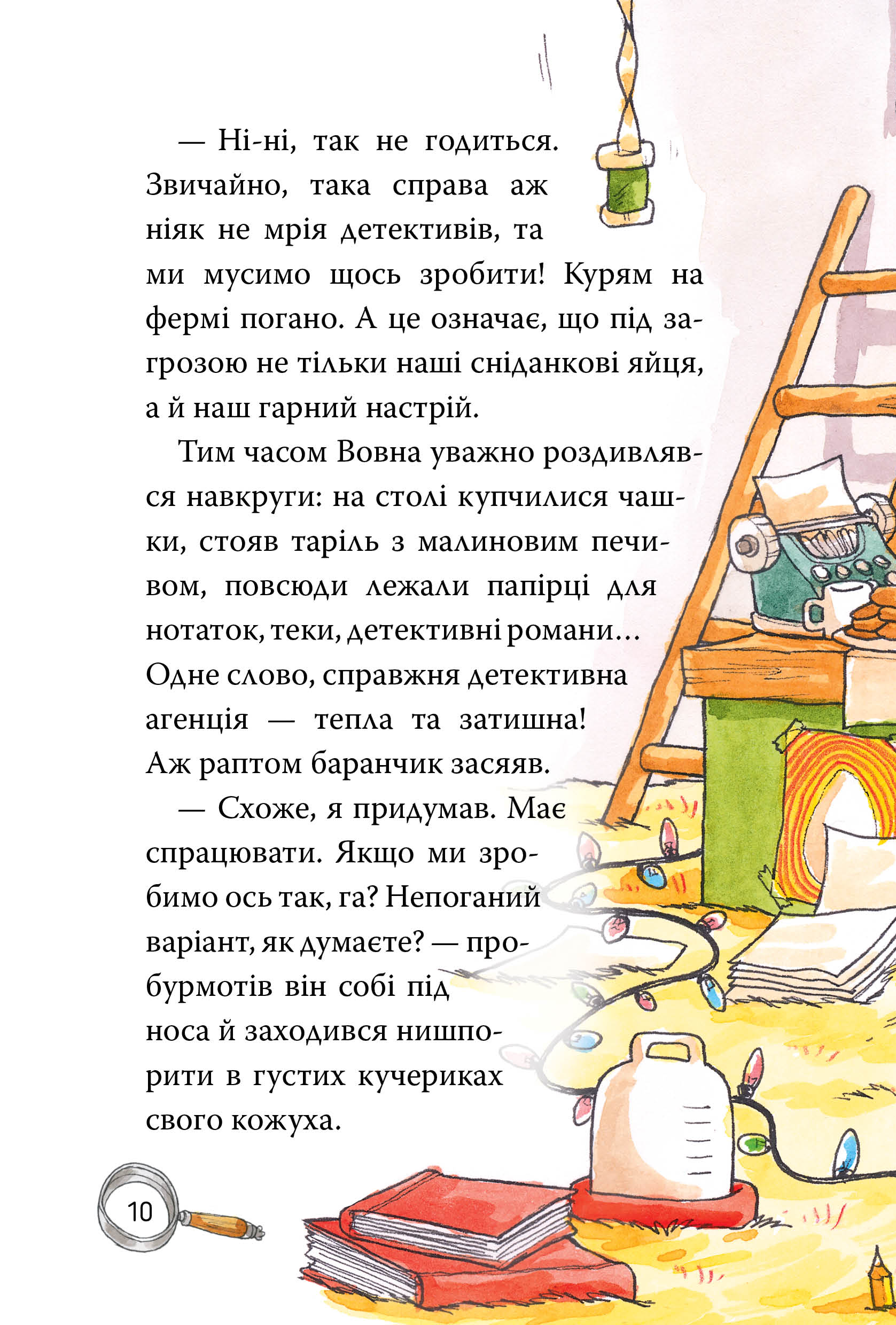 Hidden Product Image 6