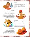 Фото Герої грецької міфології 8