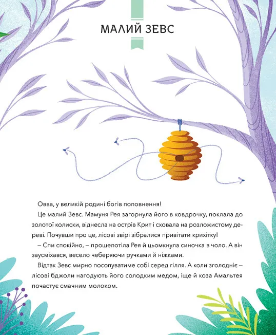 Hidden Product Image 10