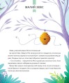 Фото Герої грецької міфології 10