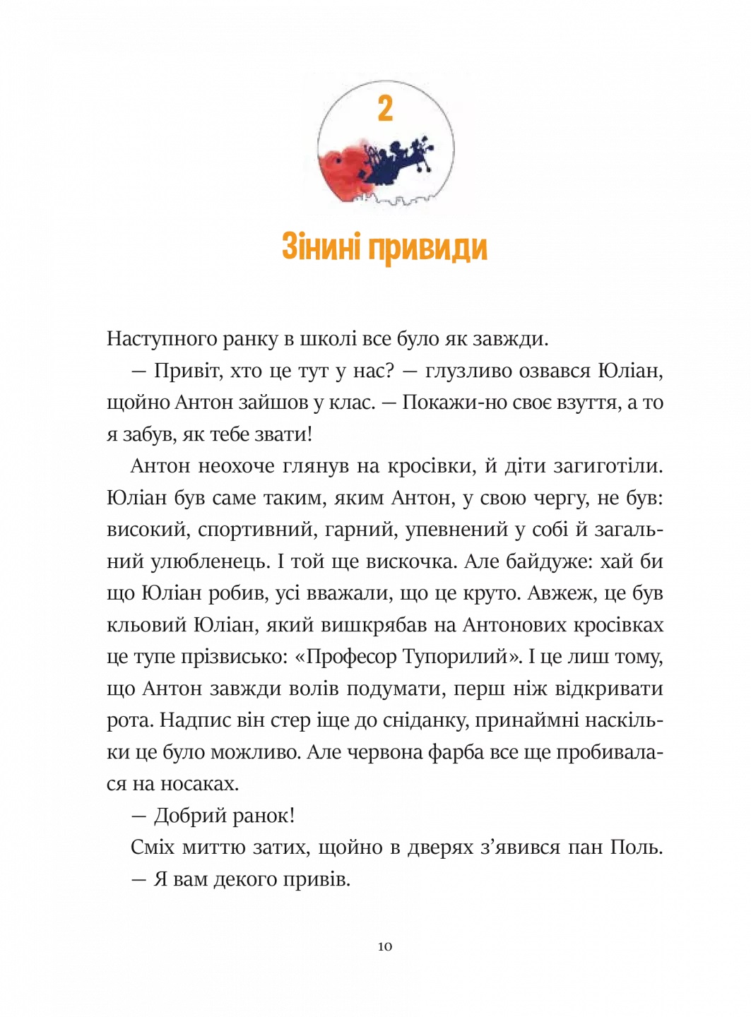 Hidden Product Image 8