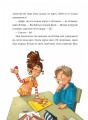 Фото Фантастичне летюче бюро знахідок 10