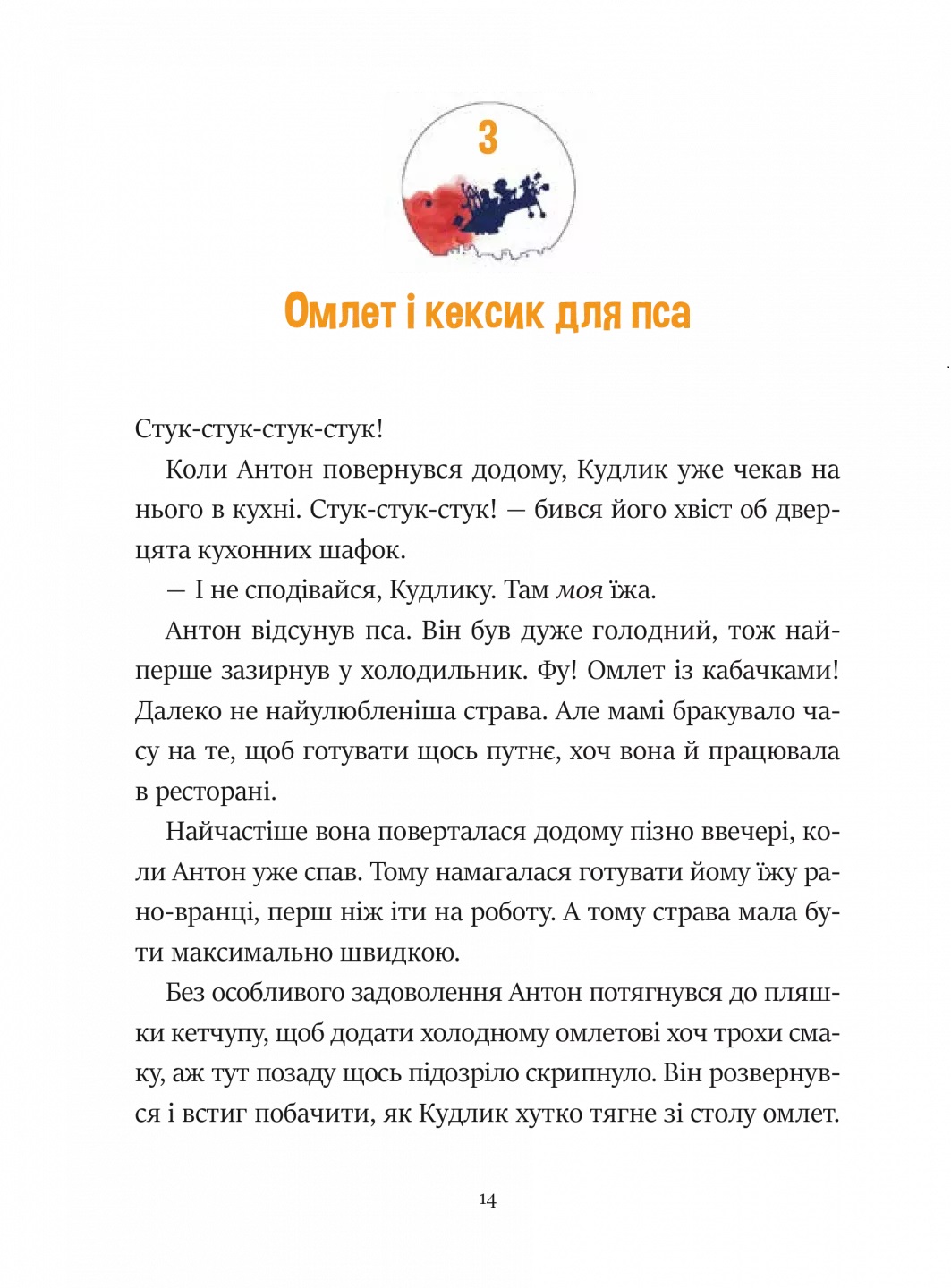 Hidden Product Image 11