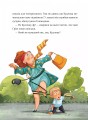 Фото Фантастичне летюче бюро знахідок 13