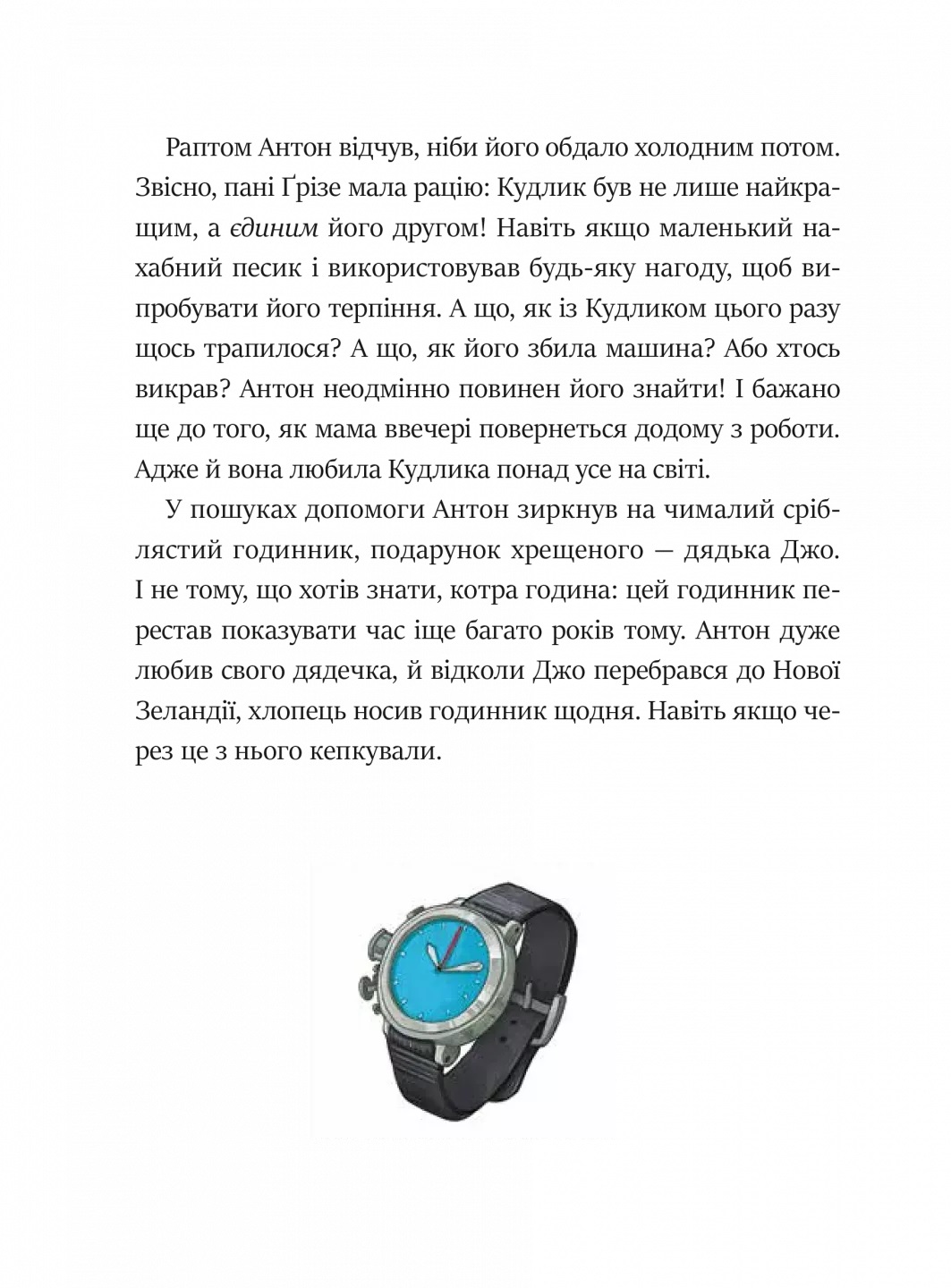 Hidden Product Image 15
