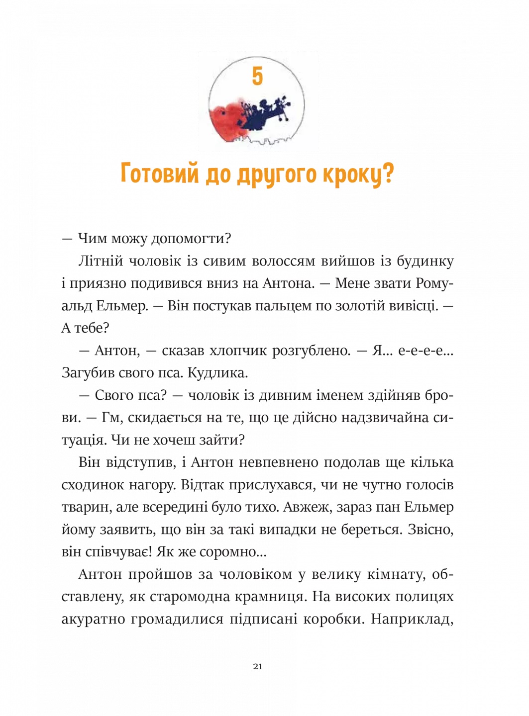 Hidden Product Image 18