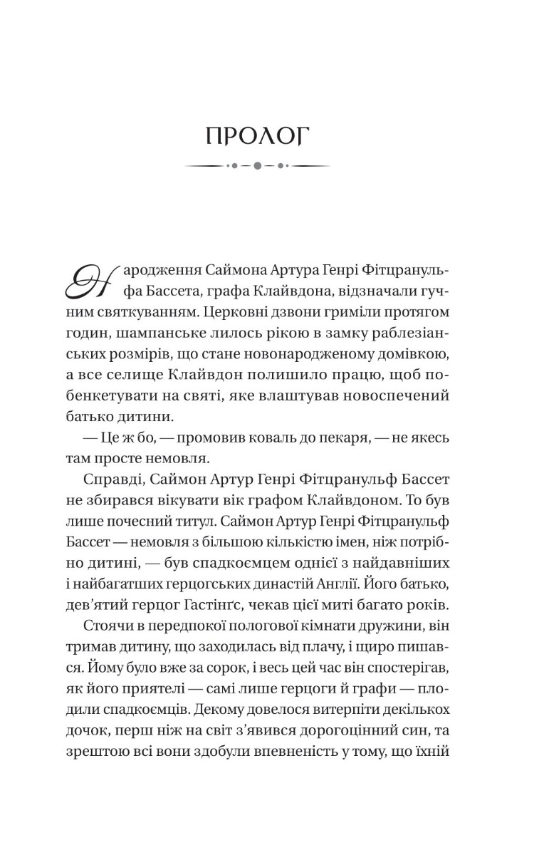 Hidden Product Image 7